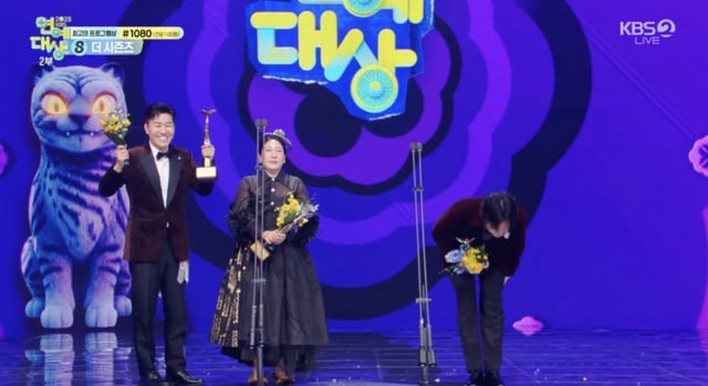 /사진='2025 KBS 연예대상' 방송화면 캡쳐