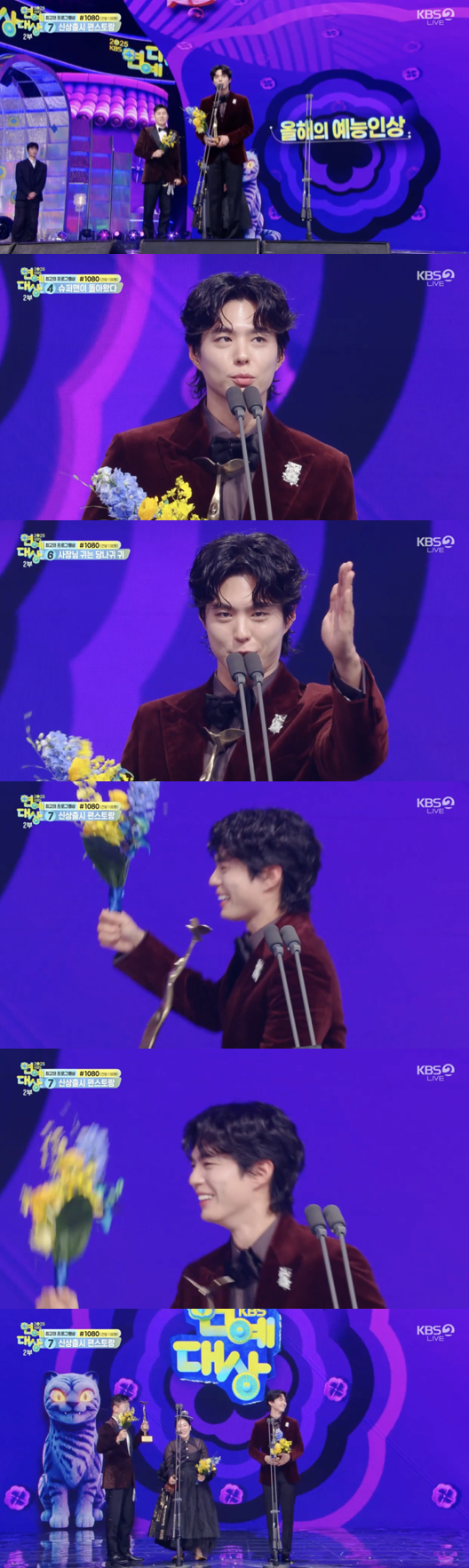 /사진='2025 KBS 연예대상' 방송화면 캡쳐