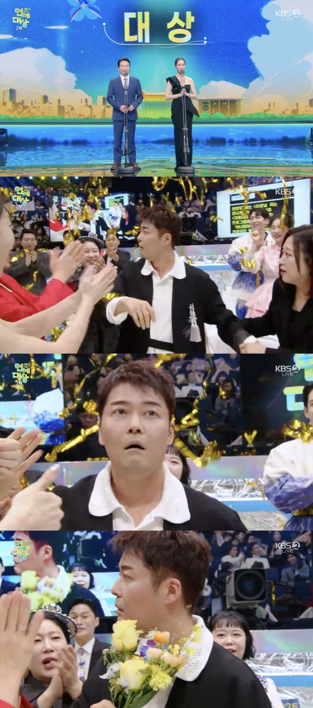 /사진='2025 KBS 연예대상' 방송화면 캡쳐