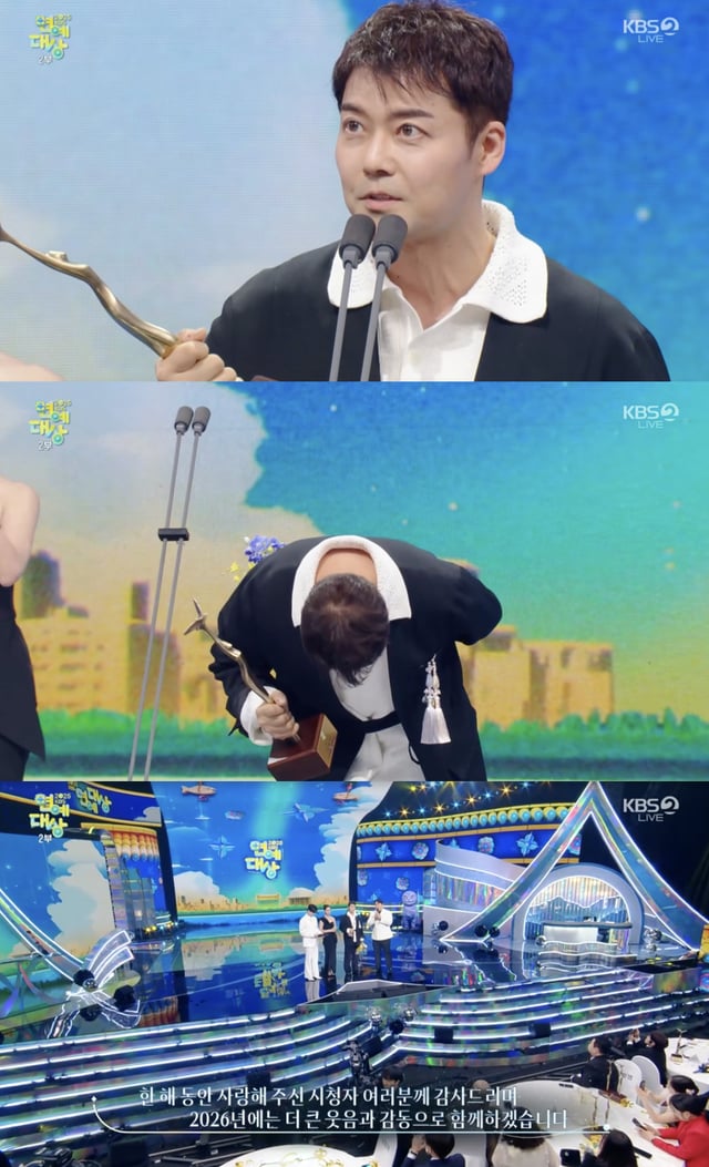 /사진='2025 KBS 연예대상' 방송화면 캡쳐