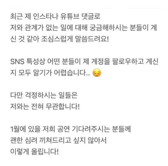 /사진=강민경 SNS