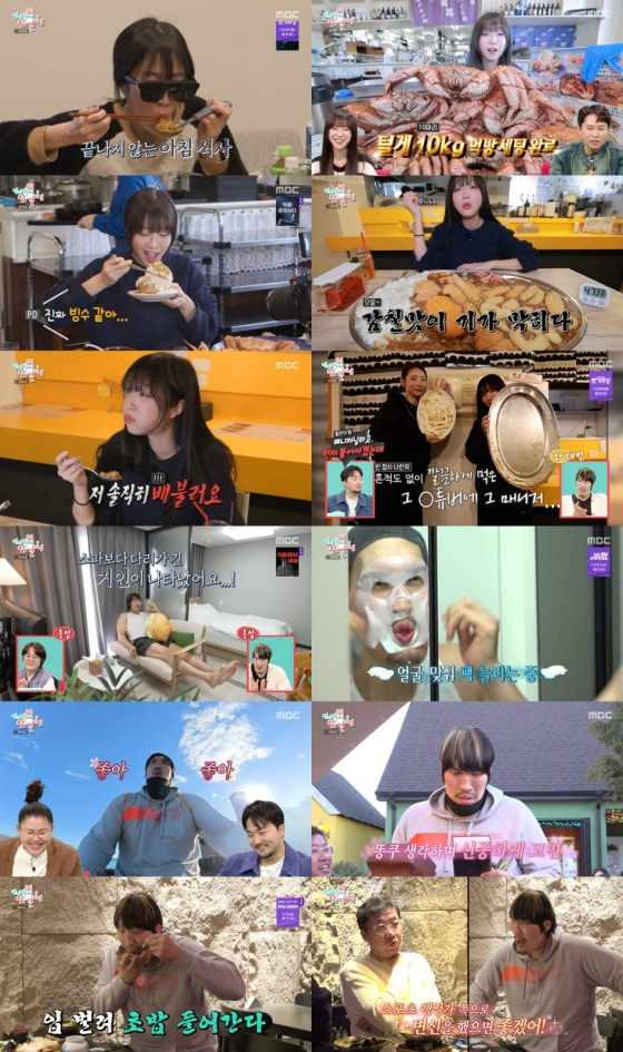 /사진=MBC