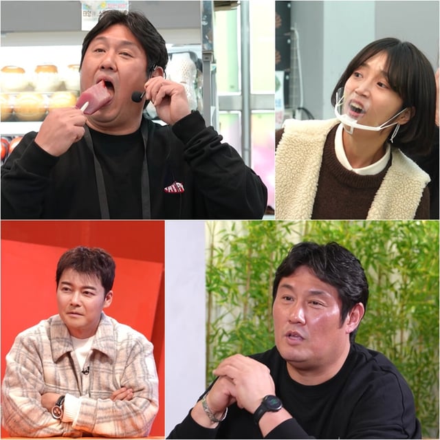 /사진=KBS 2TV '사장님 귀는 당나귀 귀'