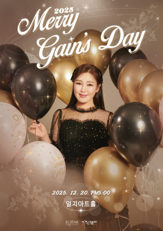 /사진제공=제이지스타