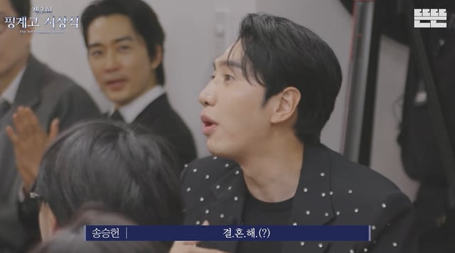 /사진=유튜브 채널 '뜬뜬'