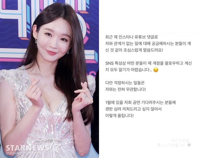/사진=스타뉴스, 다비치 강민경 SNS