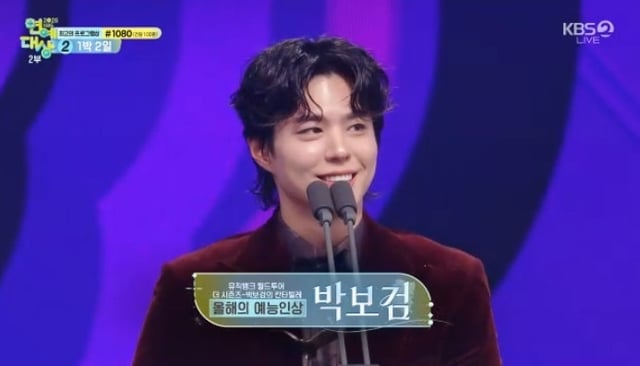 /사진=KBS