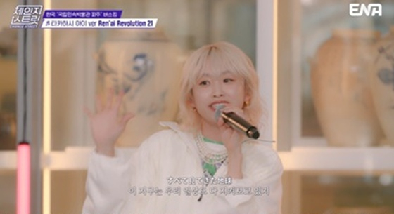 /사진=㈜포레스트미디어, ㈜한강포레ENM, ENA