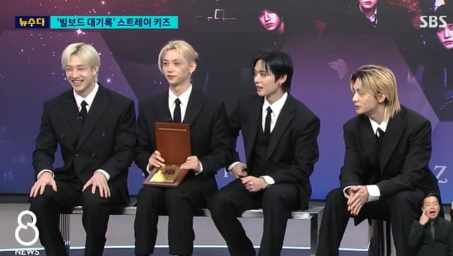 /사진='SBS 8뉴스' 방송 캡처