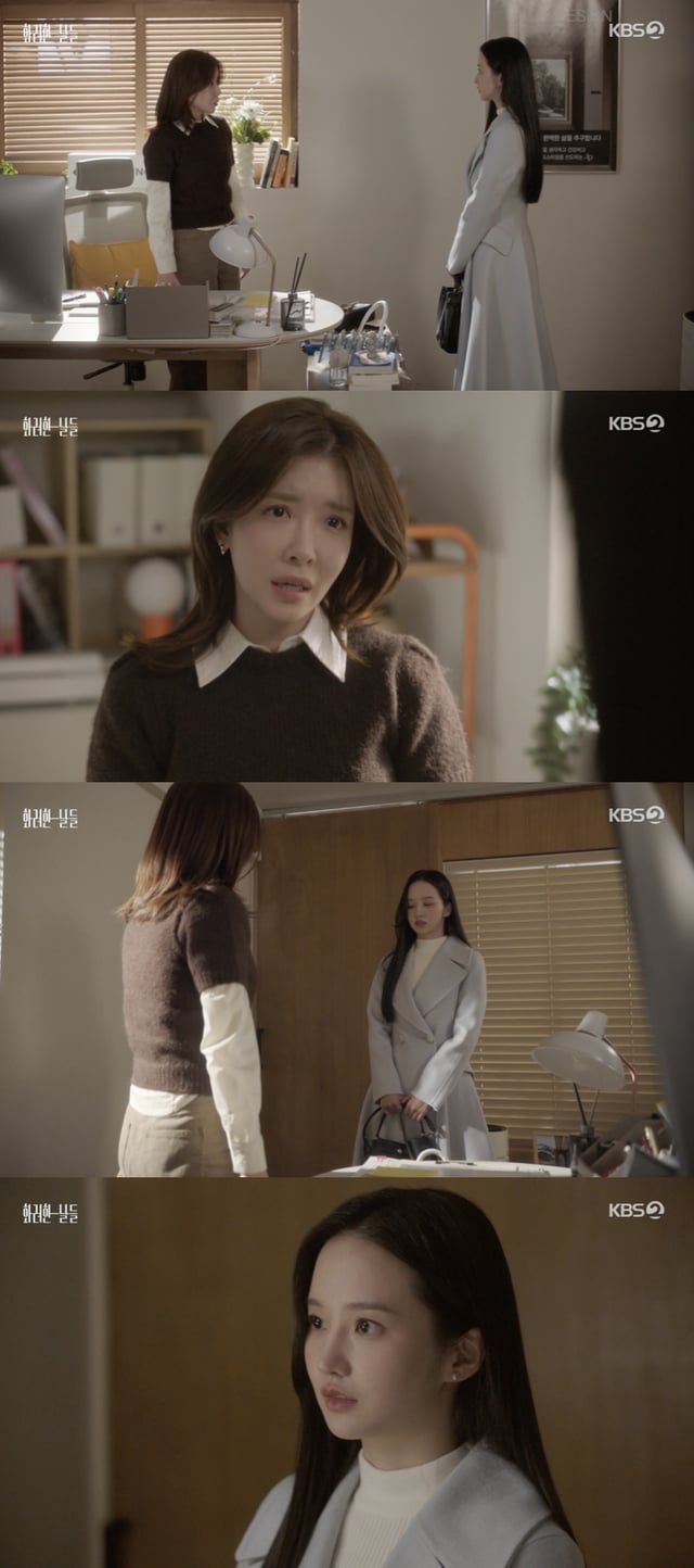 /사진='화려한 날들' 방송화면 캡쳐