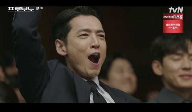 /사진='프로보노' 방송화면 캡쳐