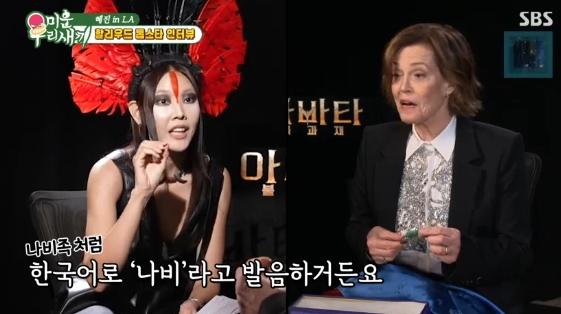 /사진=SBS 예능 프로그램 '미운 우리 새끼'
