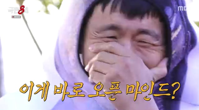 /사진=MBC '극한84' 방송 캡처