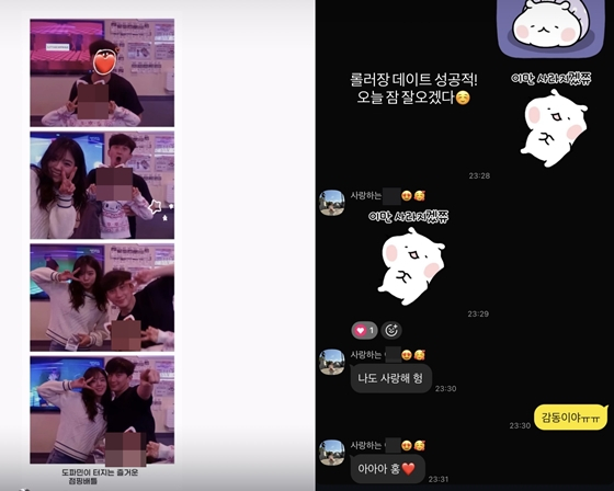 /사진=28기 영호 인스타그램