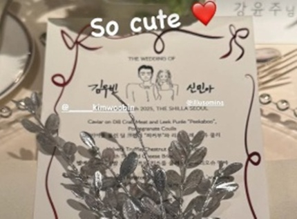 /사진=SNS
