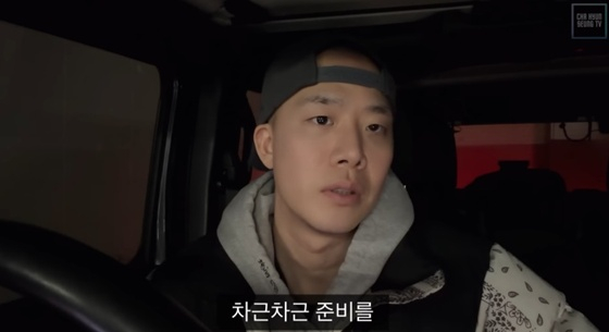/사진=유튜브 채널 '차현승' 캡처