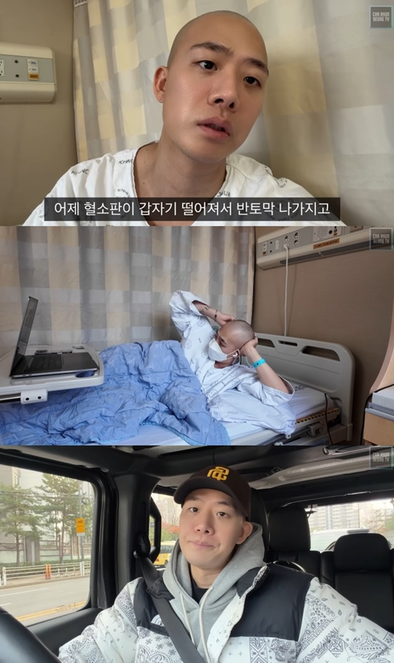 /사진=유튜브 채널 '차현승' 캡처