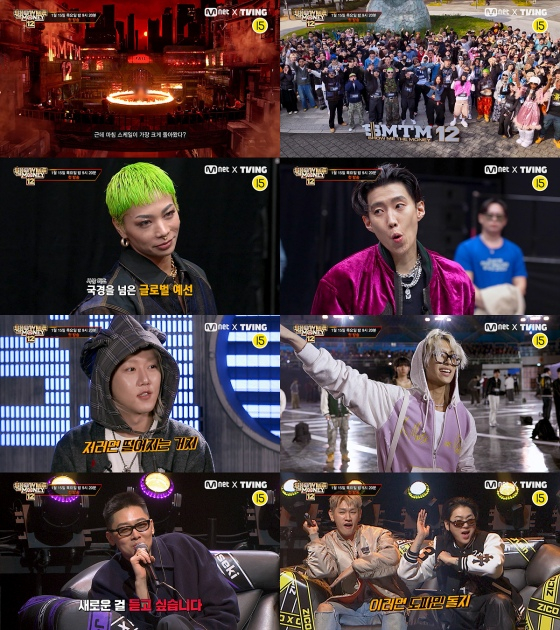/사진제공=엠넷, 티빙