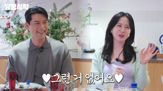 /사진=유튜브 채널 '요정재형' 캡처