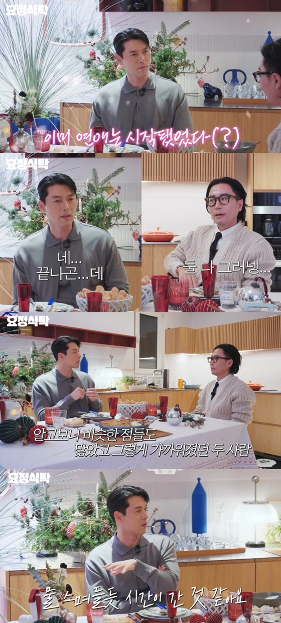 /사진=유튜브 채널 '요정재형' 캡처