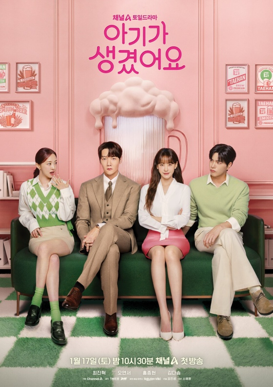 /사진제공=채널A