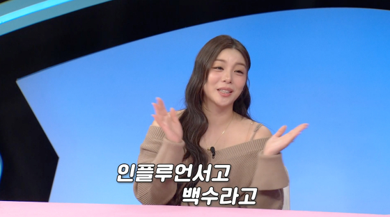 에일리 /사진=SBS