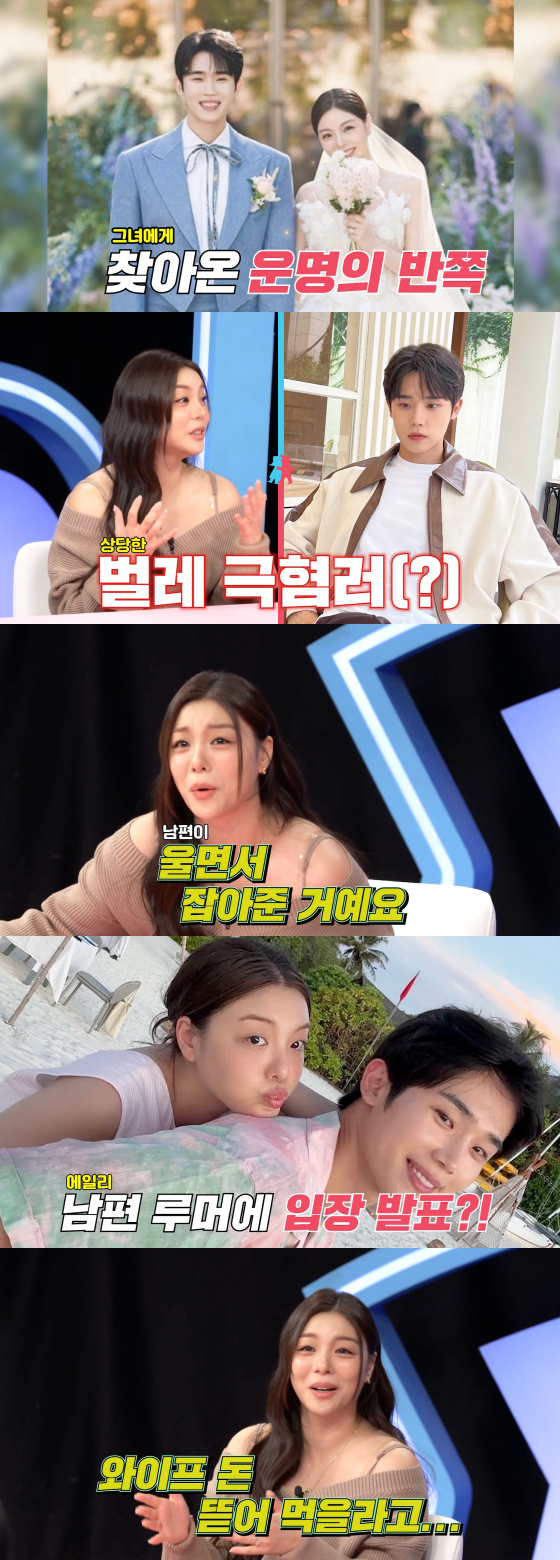 /사진=SBS