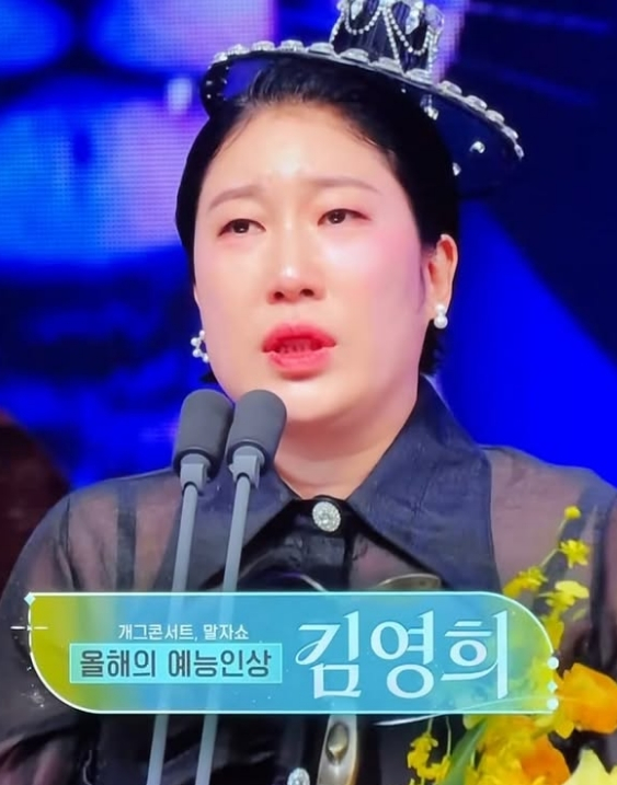 /사진=김영희 SNS