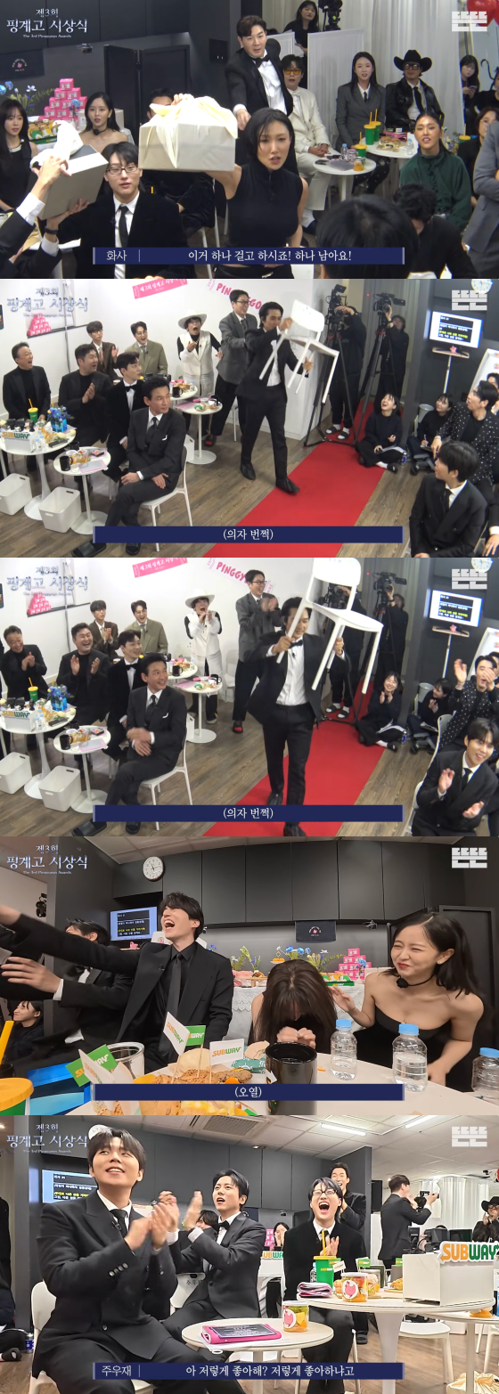 /사진=유튜브 채널 뜬뜬