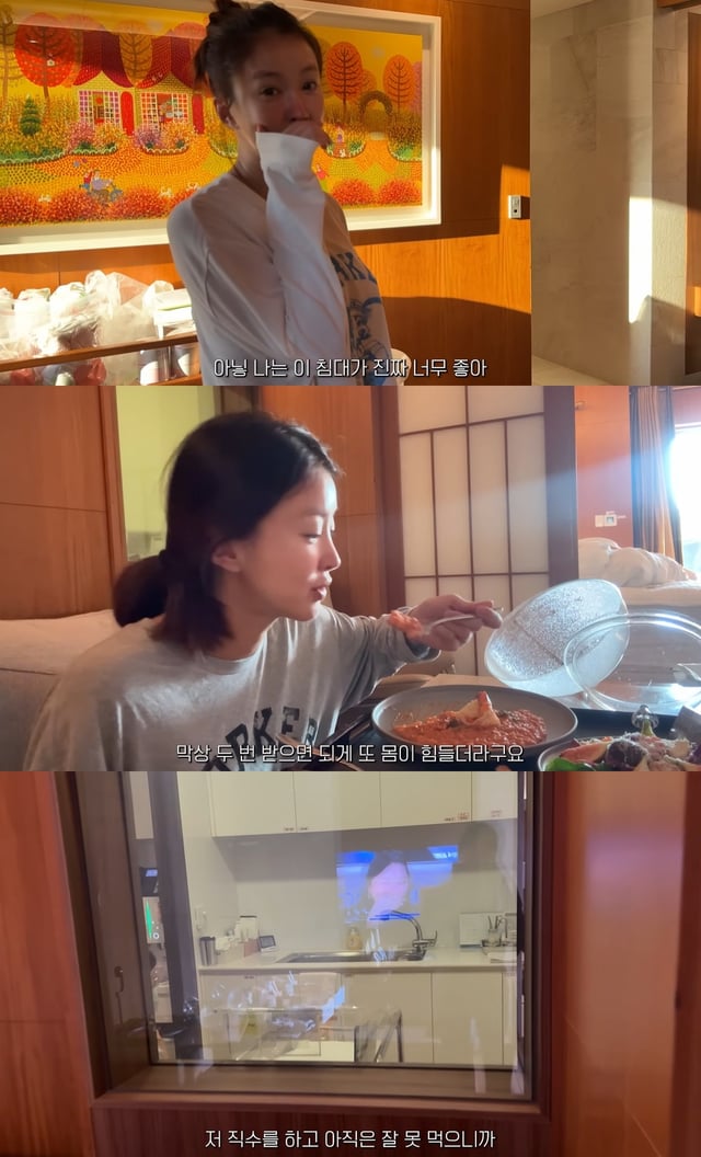 /사진=유튜브 채널 '뿌시영' 영상 캡처