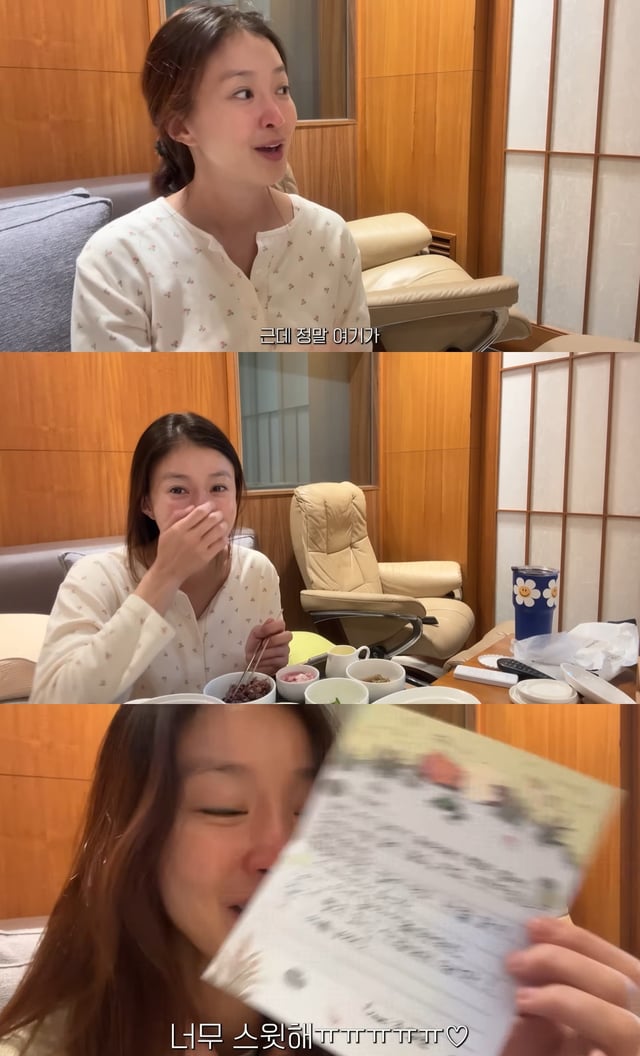 /사진=유튜브 채널 '뿌시영' 영상 캡처