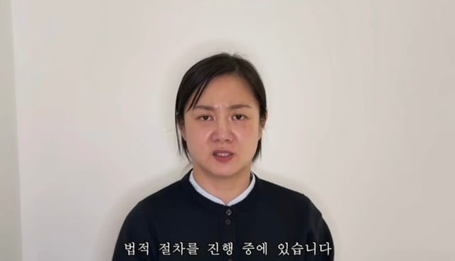 /사진=박나래 