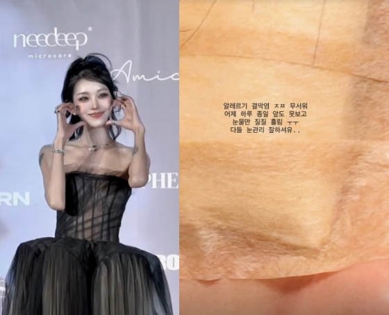 /사진=최준희 SNS