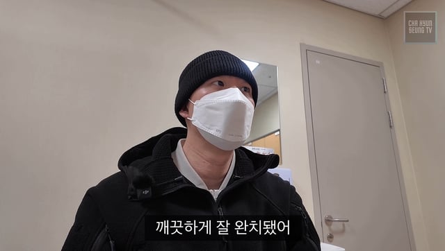 /사진=유튜브 채널 '차현승'