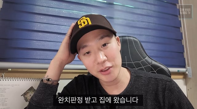 /사진=유튜브 채널 '차현승'