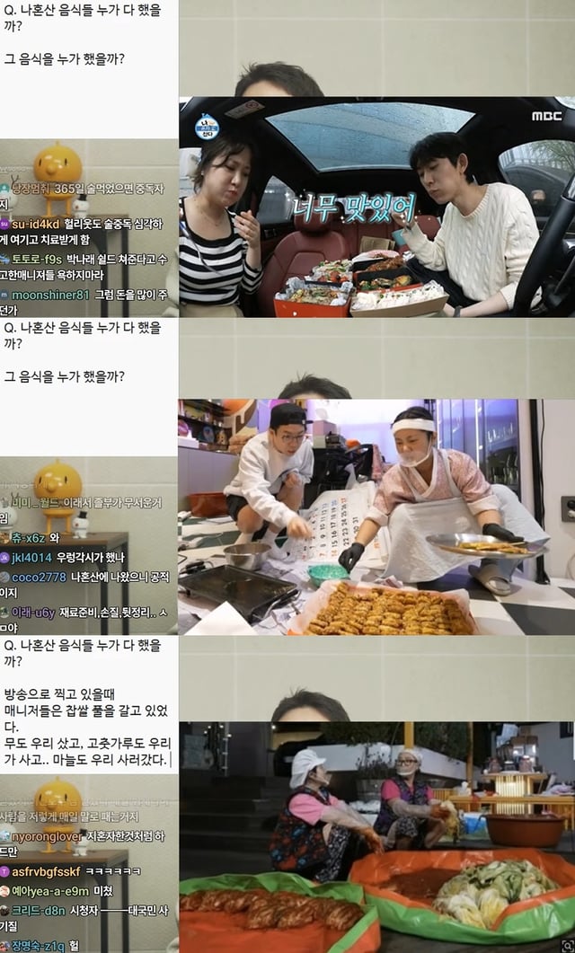 /사진=유튜브 채널 '연예 뒤통령이진호'