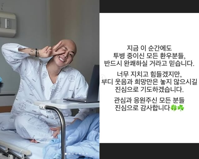 /사진=차현승 SNS