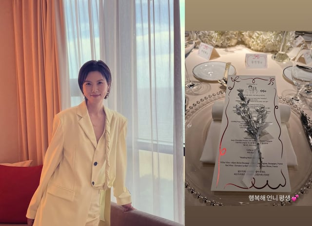 사진=공민정 인스타그램