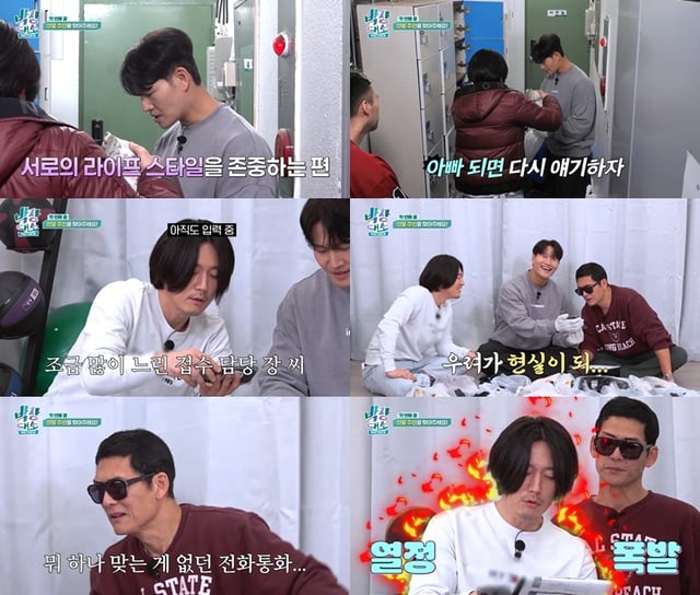 /사진=채널S, SK브로드밴드