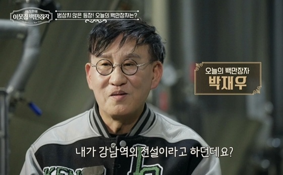 /사진=EBS