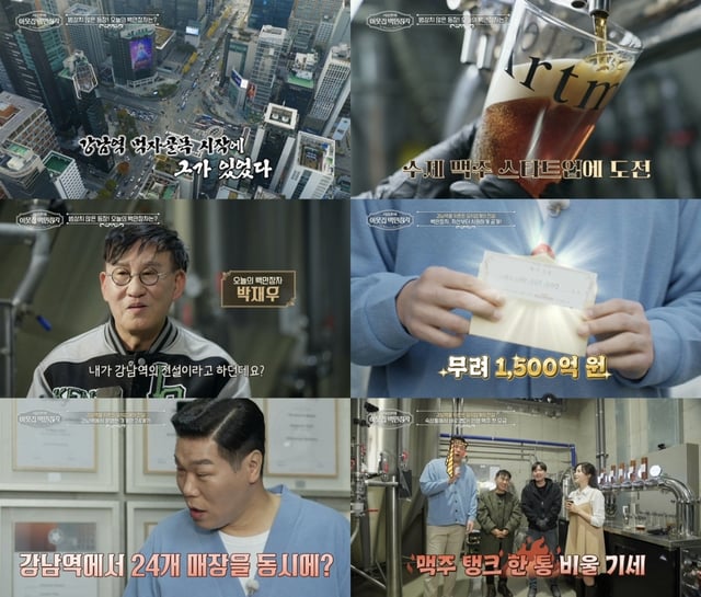 /사진=EBS