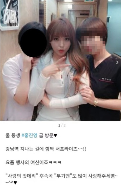 /사진=유튜브 채널 '가로세로연구소' 영상 캡처