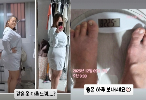 /사진=박수지 SNS