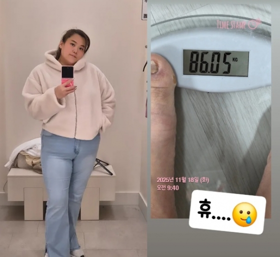 /사진=박수지 SNS