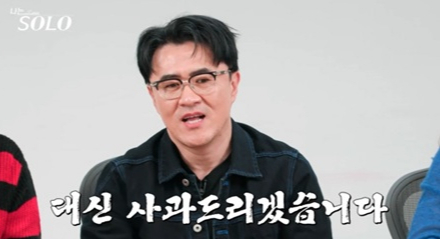 /사진=SBS Plus, ENA