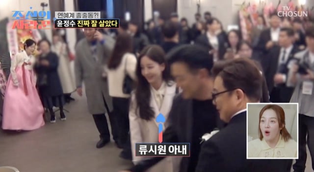 /사진=TV CHOSUN '조선의 사랑꾼'