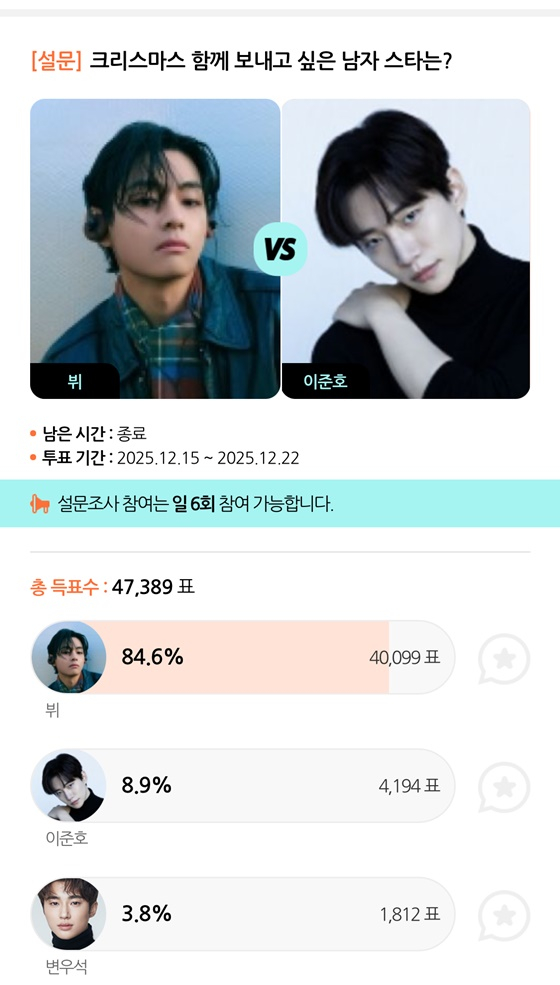 /사진=스타폴