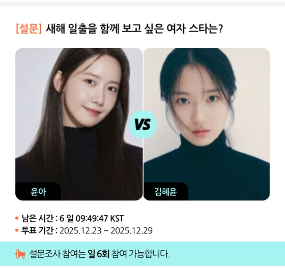 /사진=스타폴