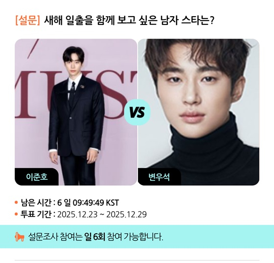 /사진=스타폴