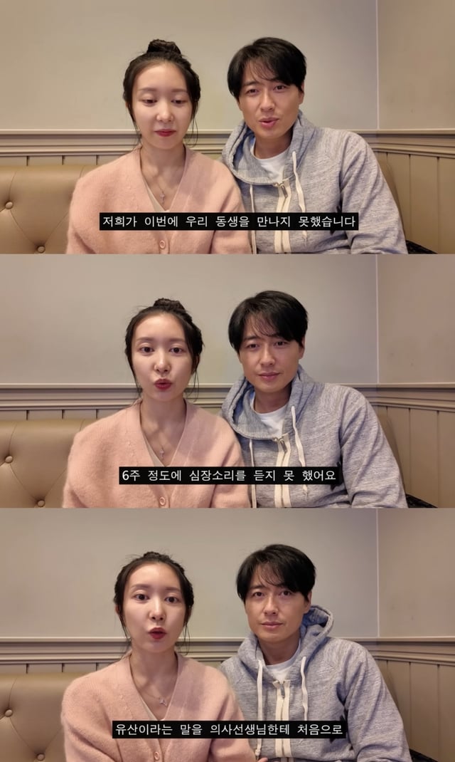 /사진=유튜브 채널 '이지훈 아야네의 지아라이프' 영상 캡처